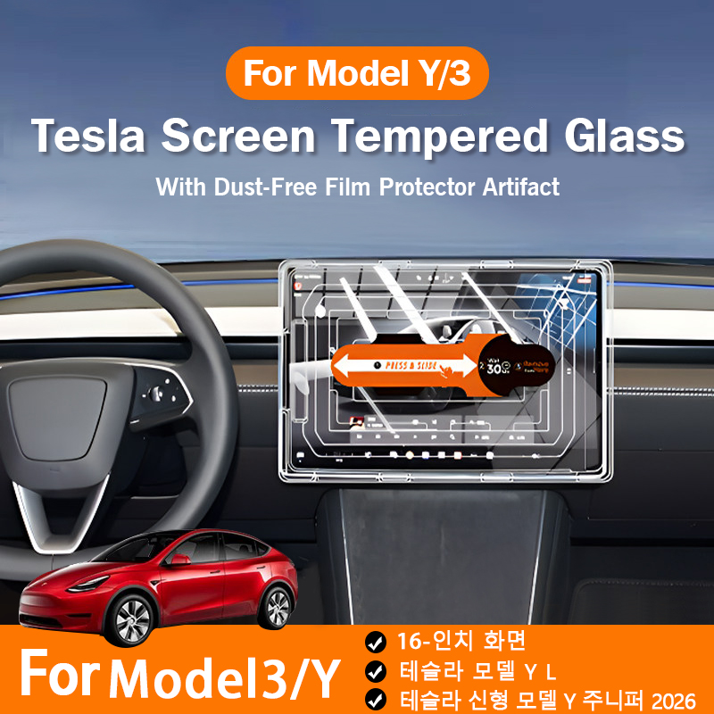 Gehard glazen schermfolie voor - Matte Anti Glare Screen recensie en prijs